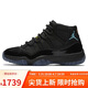 Jordan男休閑鞋AJ11 