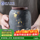 蘇氏陶瓷大號茶葉罐 日式鐵銹釉大容量陶瓷密封罐紅茶罐J0350