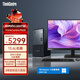 聯(lián)想（ThinkCentre）P600 商用辦公臺式電腦臺式機主機(酷睿i5-13420H 16G DDR5 1TB)23.8英寸 國家補貼