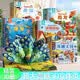 【全10冊】青葫蘆揭秘翻翻書立體版 超大3D立體頁兒童科普百科全書 我們的身體恐龍交通工具動物園海洋蜜蜂鳥兒的家農場3d立體書 2-3到6歲寶寶繪本故事書