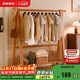 家逸實(shí)木衣架落地衣帽架臥室掛衣架可折疊置物架簡(jiǎn)約晾衣服架子