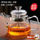 沉弗玻璃蒸茶壺耐熱玻璃黑茶蒸茶壺蒸汽壺加厚全玻璃煮茶器茶玻璃 B款蒸茶壺
