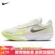 NIKE男子低幫籃球鞋 ZOOM G.T. CUT 運動(dòng)鞋FB2598-106帆白/黃40.5