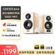 漫步者（EDIFIER）S880MKII 精致HIFI有源2.0音箱 高保真藍牙連接 電腦音響 電視音響 畢業禮物