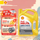 殼牌（Shell）汽機油 發(fā)動(dòng)機潤滑油 殼牌喜力 全合成機油 黃殼HX5 10W-40 SP 4L(合成技術(shù))