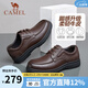 駱駝（CAMEL）男鞋英倫男士真皮商務(wù)正裝軟底防滑耐磨中年休閑皮鞋 A132211810 棕色 42