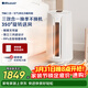 布魯雅爾（Blueair）空氣凈化器除甲醛多功能凈化器 T10i三合一空氣凈化冷暖風(fēng)扇除甲醛可調節冷暖風(fēng)扇凈化取暖器