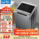 威力（WEILI）波輪洗衣機 8KG全自動(dòng) 13分鐘快洗 安全童鎖 自判水位 單獨脫水 以舊換新XQB80-1999J 