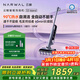 云鯨洗地機S3Island【自清潔免維護 90℃熱水洗 0異味】超薄躺平自動(dòng)清洗吸拖一體掃地機器人