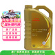 本田（HONDA）原廠(chǎng)機油全合成發(fā)動(dòng)機機油 5W-30 SP級 4L 適用本田全系 廣本金桶