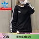 阿迪達斯（adidas）三葉草官方 Adicolor三條紋男裝復古穿搭棉修身打底衫長(cháng)袖圓領(lǐng)T恤 IA4877 黑色/情侶款 L