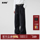 BJHG不計后果春季美式傘兵工裝長(cháng)褲男潮牌肌理感寬松直筒運動(dòng)休閑褲子 炭黑色 XL