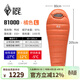 黑冰（BLACKICE）新款【B系列鴨絨木乃伊式羽絨睡袋】戶(hù)外露營(yíng)單人羽絨睡袋 橘色 B1000 L碼（新標準）