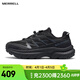 邁樂(lè )（Merrell）運動(dòng)戶(hù)外FREE STRIDE邁行LITE男女款登山徒步鞋輕量通勤戶(hù)外鞋 MT6325301-02黑色 男女同款 42