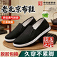 颯望正宗老北京布鞋男女高檔新款一腳蹬軟底防滑老人夏季透氣牛津千層 黑牛筋底【升級耐磨款-艾草除臭】 2026全新升級 36
