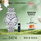 天梭（TISSOT）官旗  瑞士手表力洛克系列時(shí)尚自動(dòng)機械男表送男友禮物 20周年紀念款T006.407.11.033.03