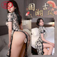 浪莎情趣內(nèi)衣性感睡衣古風(fēng)旗袍免脫小胸誘惑修身顯瘦睡裙房事包臀裙