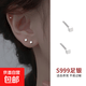 S999純銀正品養(yǎng)耳洞耳釘防堵免摘氣質耳環(huán)高級感耳棒精致簡約耳飾 方塊小耳釘一對【通體999銀】