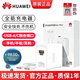華為（HUAWEI）華為原裝正品充電器66W/88W超級快充100W型號Mate40/50/60Pro/Puru70/80/X5/nova12pro充電頭套裝 (原封盒裝)100W雙口加1米數據線(xiàn)