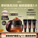 HBN眼霜咖啡因3.0眼部冰美式淡細紋提亮眼周抗皺緊致提拉保濕眼周 咖啡因緊致眼霜15g（贈同款3g*3+眼部按摩棒1支）