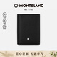 萬(wàn)寶龍MONTBLANC男士匠心系列4卡位黑色卡片夾130322禮物