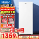 海爾（Haier）山茶花138L立式冰柜小型家用小冰柜風(fēng)冷無(wú)霜一級節能大容量深冷冷柜小冰箱BD-138WGH90WF國家補貼