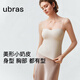 ubras虞書(shū)欣同款立體抹胸小奶皮內衣女帶胸墊吊帶背心女上衣燕麥奶M