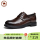 駱駝牌 牛皮皮鞋男休閑時(shí)尚商務(wù)系帶正裝德比婚鞋 P15S005004 棕色 42