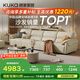 顧家家居（KUKA）鋼琴鍵現代頭層牛皮沙發(fā)1259 【基礎版】柔空白-柔韌肌理皮 3.42M