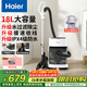 海爾（Haier）吸塵器家用美縫工業(yè)開(kāi)荒干濕兩用大容量大吸力大功率桶式手持除塵誠意好禮T8 Pro 緩速收線(xiàn)防甩傷