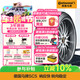 德國馬牌（Continental）輪胎/防爆胎 275/40R20 106W XL SC5 SSR # 適配寶馬X5/X6