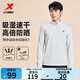 特步（XTEP） 男子半拉鏈長(cháng)袖t恤舒適休閑訓練跑步服內搭速干衣透氣上衣 云峰灰0169-吸濕速干（男） L