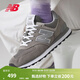 NEW BALANCE NB574官方休閑鞋男鞋女鞋夏季禮物透氣百搭舒適運動(dòng)鞋ML574EVG 灰色 ML574EVG 41.5 (腳長(cháng)26cm)