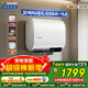 海爾（Haier）【咨詢(xún)領(lǐng)補貼】熱水器電熱水器巨能洗 雙膽扁桶即熱式小紅花系列變頻家用一級能效免清洗鎂棒免換 60L 3300W 23倍增容/鋯金免清洗/NH11S
