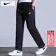 耐克（NIKE）褲子男士2026春季新款運動(dòng)褲工裝長(cháng)褲跑步衛褲直筒休閑褲透氣男褲 全棉親膚/柔軟針織/熱推款/曬圖退5 L 【175】體重130~150斤左右