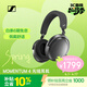 森海塞爾（Sennheiser）【煥新補貼】MOMENTUM 4 無(wú)線(xiàn)耳機 大饅頭4主動(dòng)降噪 頭戴式耳機 石墨色 時(shí)尚頭戴