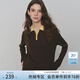 范思藍恩桑蠶絲羊毛撞色POLO領(lǐng)針織套頭衫女秋季2025新款百搭長(cháng)袖 摩卡棕 M