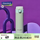 GLASSLOCK 保溫杯男女316不銹鋼水杯大容量車(chē)載防漏學(xué)生杯戶(hù)外運動(dòng)便攜杯 綠色 450ml