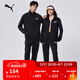 彪馬（PUMA）黑色跑步運動(dòng)套裝男女款新款春季休閑外套長(cháng)褲849543 黑色-01 M(上裝:175/96A 下裝:175/74A) 【偏小,建議拍大一碼】