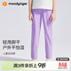 moodytiger兒童褲子防曬拒水夏季男童長(cháng)褲寬松純色百搭女童戶(hù)外休閑運動(dòng)褲 蕙蘭紫 150 cm