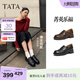 他她（TATA）菁英粗跟小皮鞋女復古真皮棕色樂(lè )福鞋女2026新款JZY01AA6 黑色 37