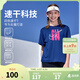 NIKE 3BRAND 耐克女童短袖T恤DRI-FIT速干科技夏季兒童運動(dòng)短T上衣 靛藍色（1261） 155 /72 【建議身高152-158cm】