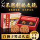 乙太尚品老北京文玩核桃獅子頭禮盒送禮把玩手玩麻桃手把件父親節(jié)禮物 白獅子禮盒約39-40MM)
