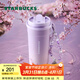 星巴克（Starbucks）杯子暮櫻翩翩系列高顏值可愛(ài)保溫杯便攜大容量隨行水杯男女士送禮 雙飲口不銹鋼杯配掛件480ml
