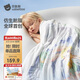 貝肽斯兒童夏涼被嬰兒胎脂皮被子夏季寶寶幼兒園空調被派對 150×120cm