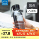 樂(lè )扣樂(lè )扣（LOCK&LOCK）夏季運動(dòng)水杯簡(jiǎn)約塑料杯戶(hù)外便攜水壺男女學(xué)生杯子灰色750ML