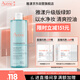雅漾（Avene）凈顏潔膚卸妝水400ML 油敏肌聞溫和深層清潔 控油清爽舒緩 禮物