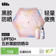 蕉下（beneunder）防紫外線(xiàn)遮陽(yáng)傘五折口袋黑膠晴雨傘防曬傘BM019葉舞