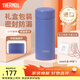 膳魔師（THERMOS）美甲系列不銹鋼保溫杯時(shí)尚精美禮盒裝生日女神節禮物學(xué)生杯子TCOG 清晨藍 250ml 禮盒裝附杯包
