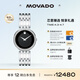 摩凡陀（Movado）瑞士手表愛(ài)莎系列腕表石英鋼帶女表0607052禮物送禮